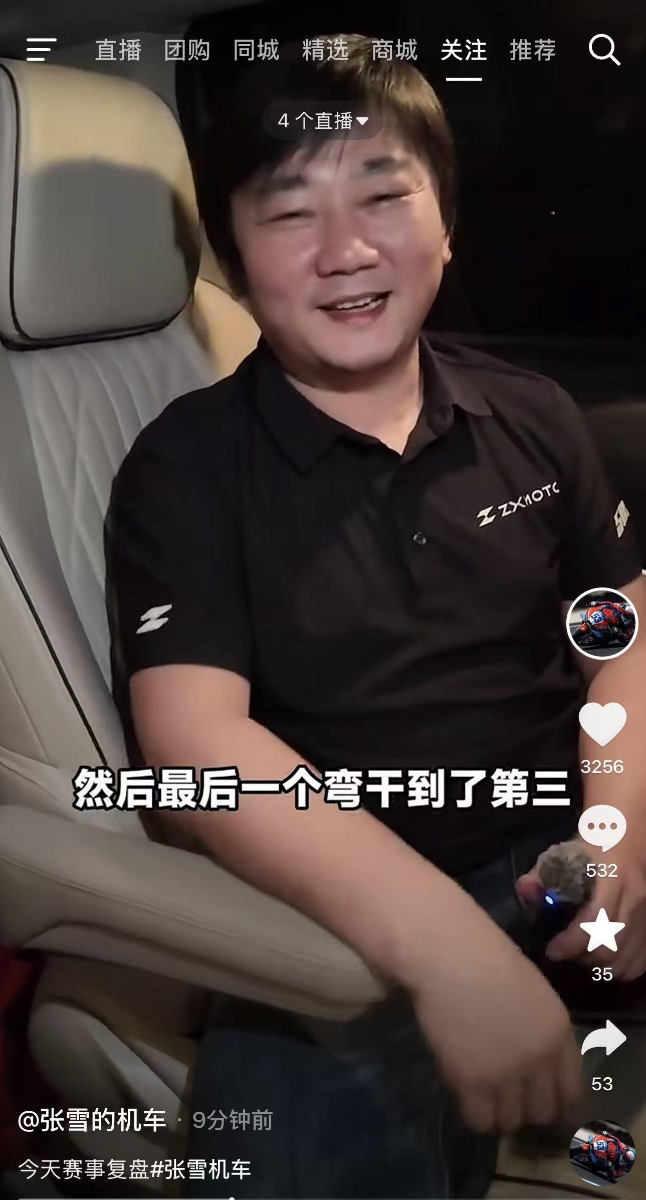 英超